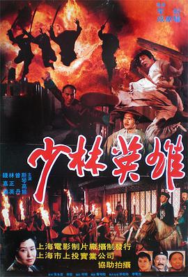 《不要和陌生人说话》主视觉
